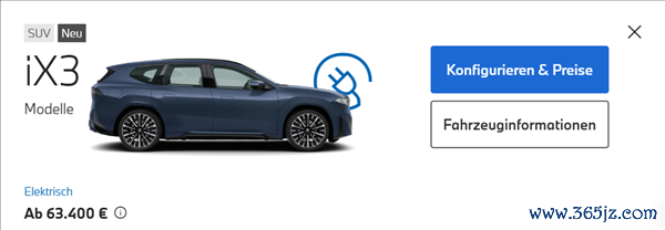 新世代良马X3在这中国市集的订价难了！